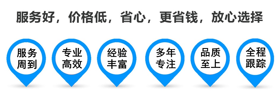 普洱货运专线 上海嘉定至普洱物流公司 嘉定到普洱仓储配送